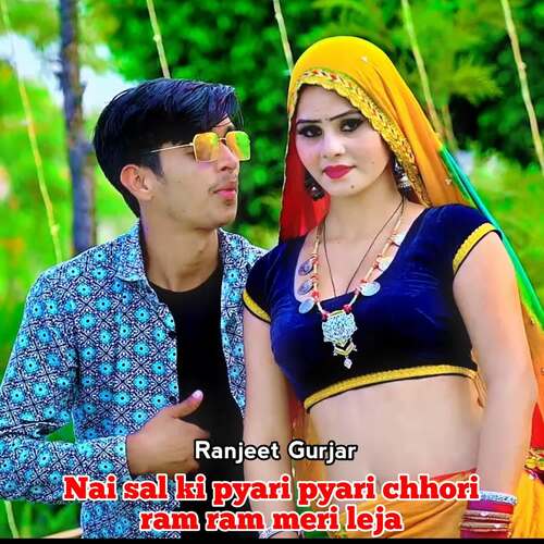 Nai Sal Ki Pyari Pyari Chhori Ram Ram Meri Leja