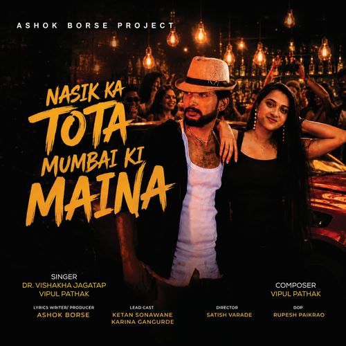 Nashik Ka Tota Mumbai Ki Maina