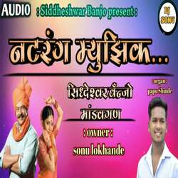 Natrang Music-FC8yehl4eWw