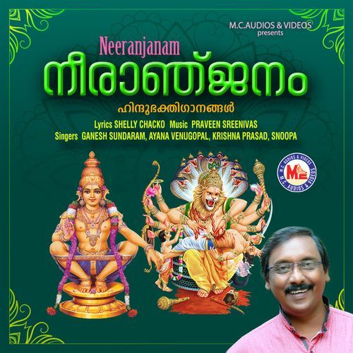 Noottonnu Keratthin