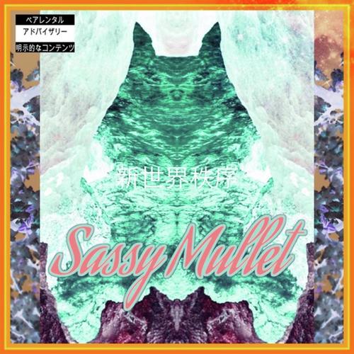Gravitational Pull cover art