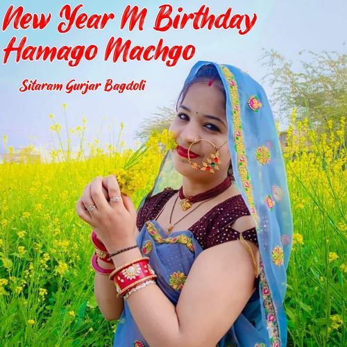 New Year M Birthday Hamago Machgo