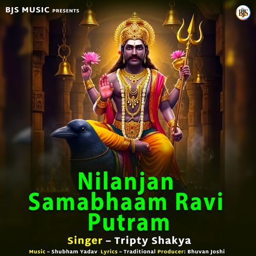 Nilanjan Samabhaam Ravi Putram