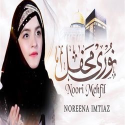 Noori Mehfil Pay Chadar Tani Noor ki-KD4fBSIAYnw