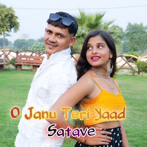 O Janu Teri Yaad Satave