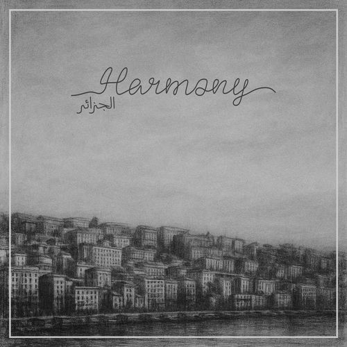 شمس عنابة cover art