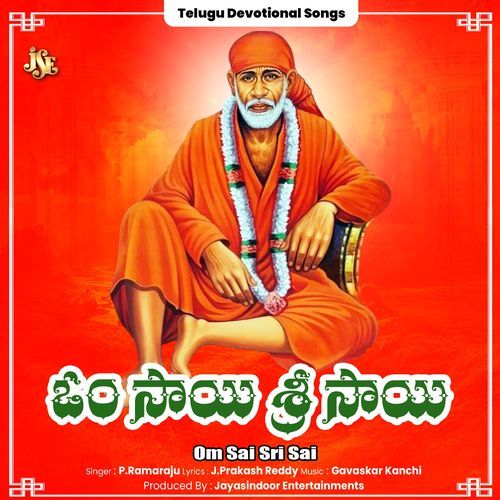 Om Sai Sri Sai
