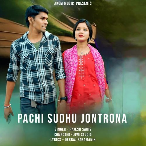 Pachi Sudhu Jontrona