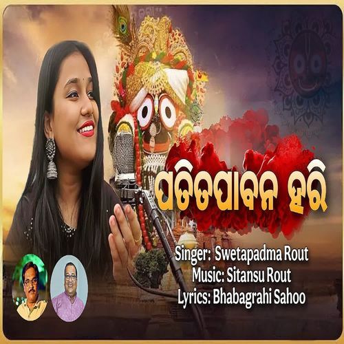 Patitapabana Hari