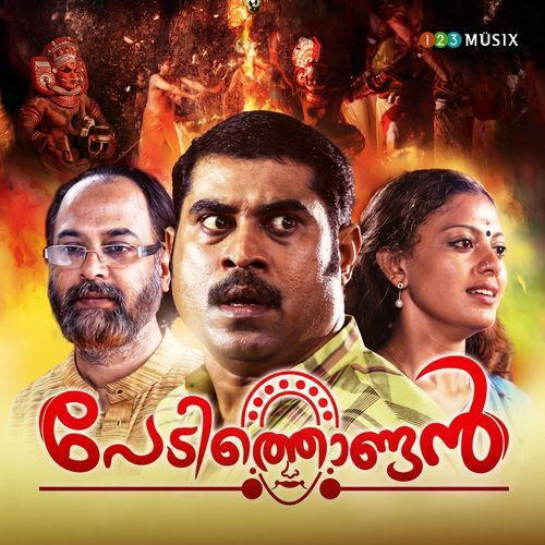Chenkanalaazhi