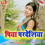 Piya Pardesiya
