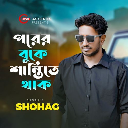 Porer Buke Shantite Thak