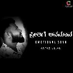 Preethige Avamaana (feat. Arfaz Ullal)