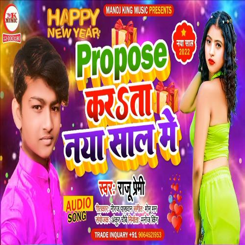 Purpose Karta Naya Sal Me