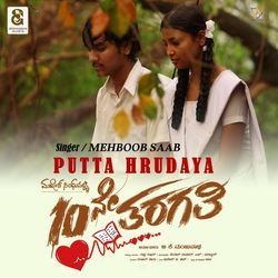 Putta Hrudaya (From &quot;10ne Tharagathi&quot;) (Original Motion Picture Soundtrack)-Ih0FfBp-Y10