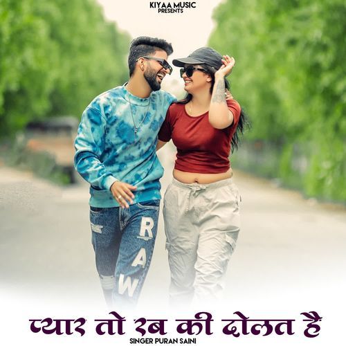 Pyar To Rab Ki Doulat Hai