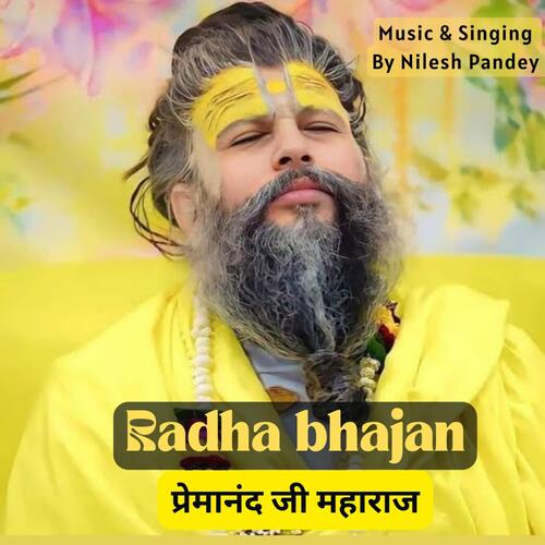 Radha Bhajan Premanand Ji Maharaj Songs Download Free Online Songs Radha Bhajan Premanand Ji Maharaj Songs Download Free Online Songs