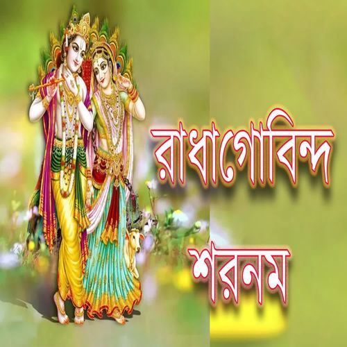 Radha Gobindo Sharanam