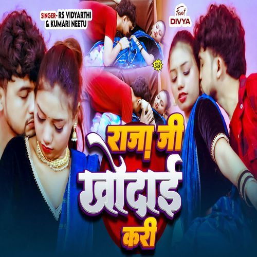 Raja Ji Khhodai Kari