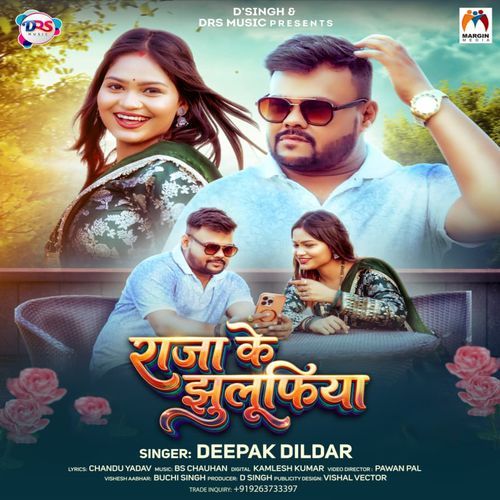 Raja Ke Jhulufiya