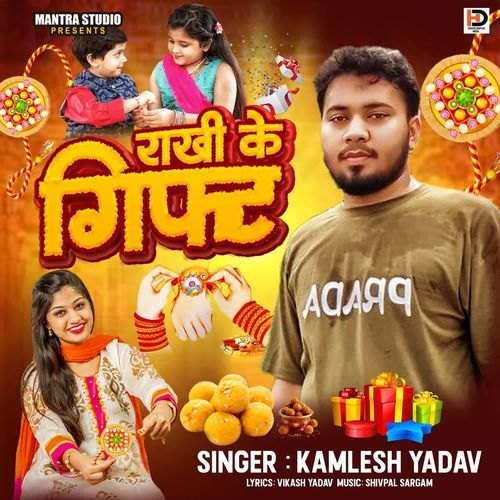 Rakhi Ke Gift