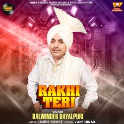 Rakhi Teri-RQw-UyJbZEI