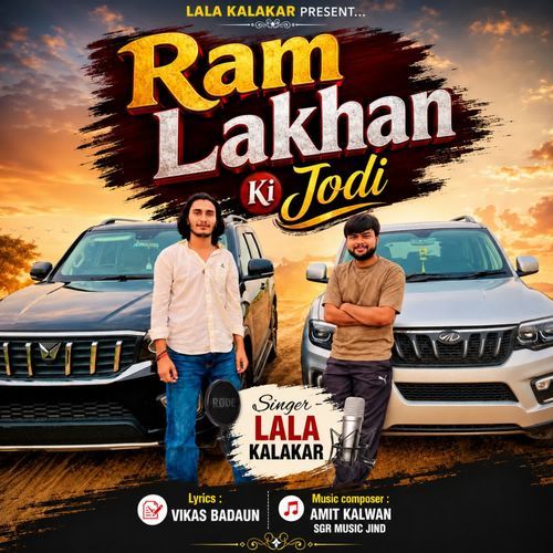 Ram Lakhan Ki Jodi