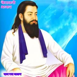 Ram Ras Bhajan-HypSBh9RXQI