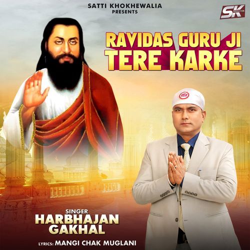 Ravidas Guru Ji Tere Karke