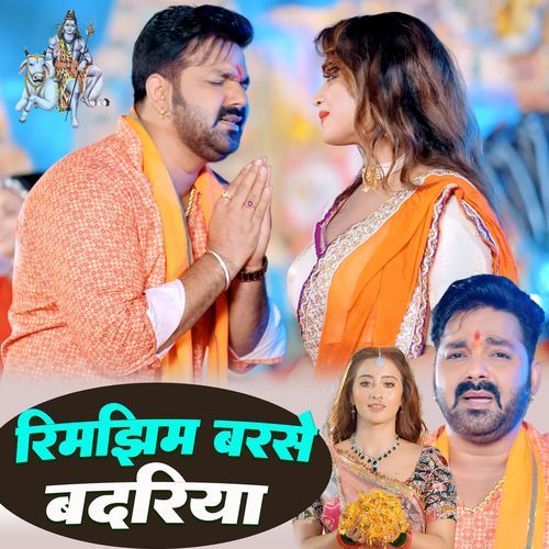 Rimjhim Barse Badariya