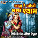 Sachu Re Bolo Mara Shyam