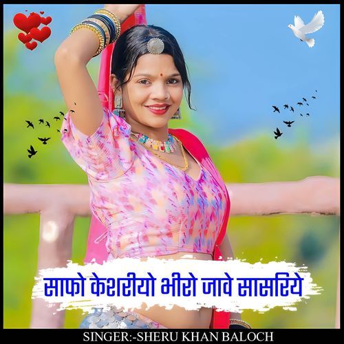 Safo keshariyo bhiro jaave sasriye