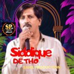 Sahn Ji Tandh Dil Ja Band