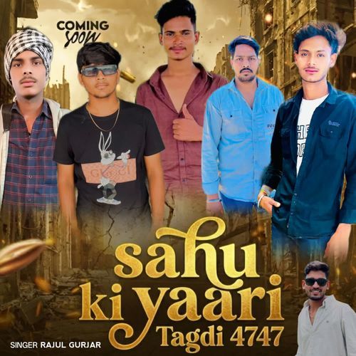 Sahu Ki Yaari Tagdhi 4747