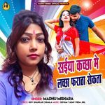 Saiya Kachha Me Lachha Faratha Sekta