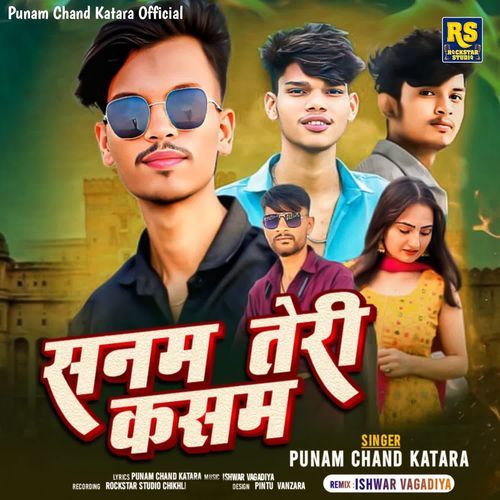 Sanam Teri Kasam