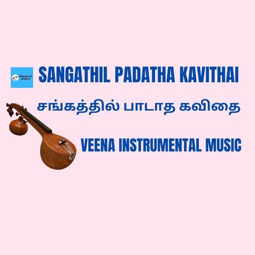 Sangathil Padatha Kavithai