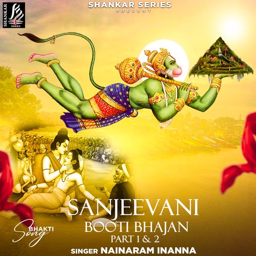 Sanjeevani Booti Bhajan