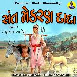 Sant Mekran Dada Pt-3