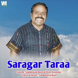 Saragar Taraa (Sambalpuri Folk Romantic Song)-Il4dSzJbWnc