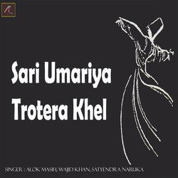 Sari Umariya Trotera Khel (Rajasthani)-GxEiWg0JcwE