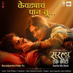 Sarla Ek Koti (Original Motion Picture Soundtrack)