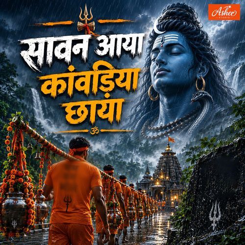 Sawan Aaya Kanwariya Chhaya