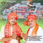 Sewadar Maa Chintapurni Da