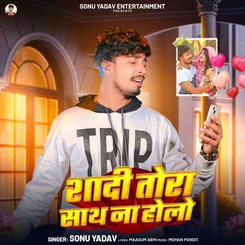 Shadi Tora Sath Na Holo-okv tunes