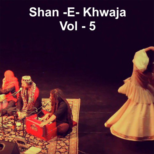 Chalo Aaj Khwaja Ka Sandal uthega🌹new qawwali 💚 new ringtone 2023#qawwali  - YouTube