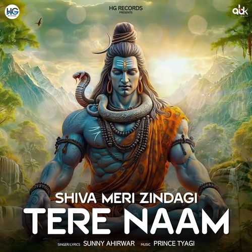 Shiva Meri Zindagi Tere Naam