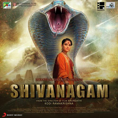 Shivanagam (Title Track)