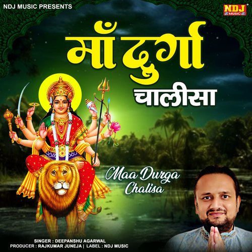 Shree Durga Chalisa