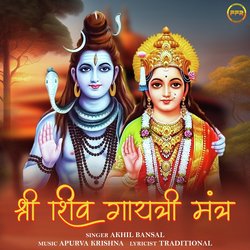 Shree Shiv Gayatri Mantra-RR8ZHDoGDn0